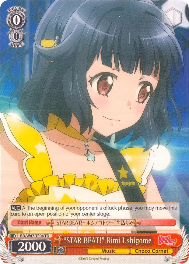 "STAR BEAT!" Rimi Ushigome