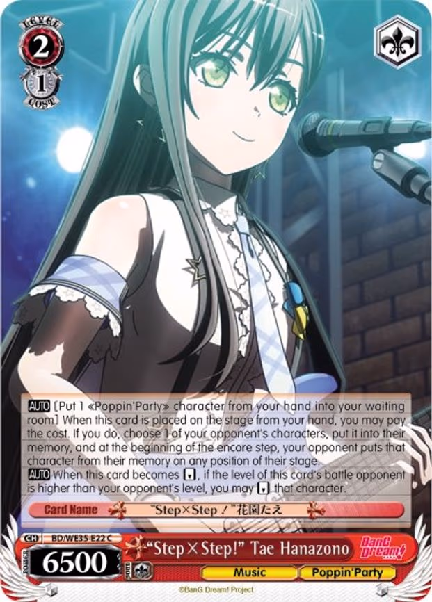 "StepxStep!" Tae Hanazono