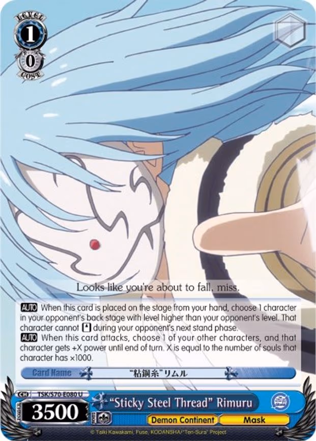 "Sticky Steel Thread" Rimuru - Uncommon (TSK/S70-E080 U)