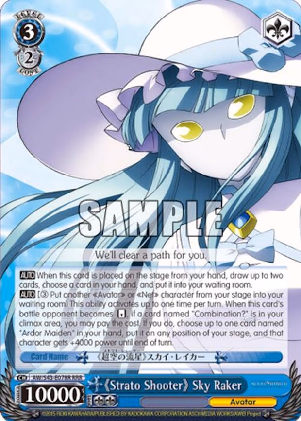 "Strato Shooter" Sky Raker