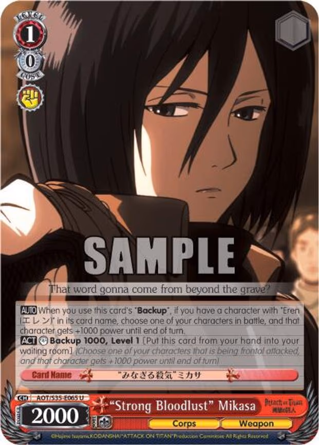 "Strong Bloodlust" Mikasa - Uncommon (AOT/S35-E065 U)