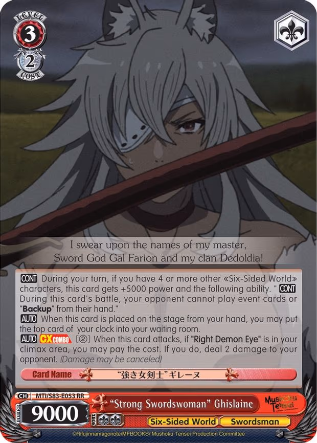 "Strong Swordswoman" Ghislaine