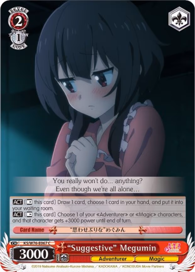 "Suggestive" Megumin
