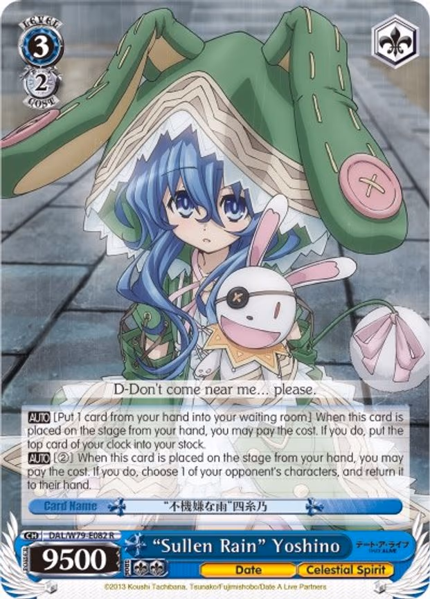 "Sullen Rain" Yoshino