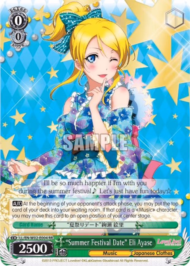 "Summer Festival Date" Eli Ayase