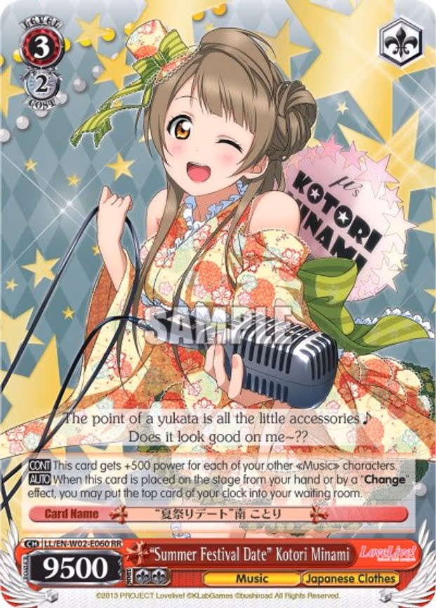 "Summer Festival Date" Kotori Minami - Double Rare (LL/EN-W02-E060 RR)