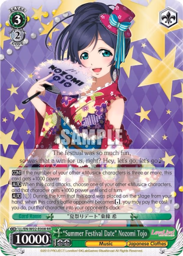 "Summer Festival Date" Nozomi Tojo