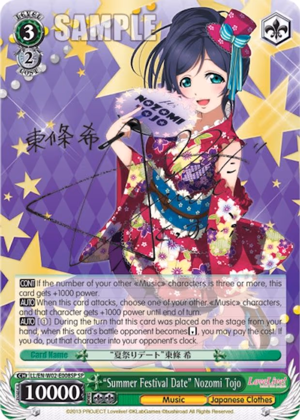 "Summer Festival Date" Nozomi Tojo