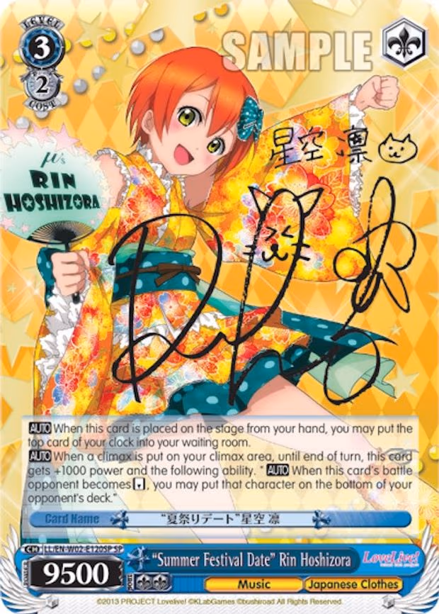"Summer Festival Date" Rin Hoshizora - Special Rare (LL/EN-W02-E120SP SP)