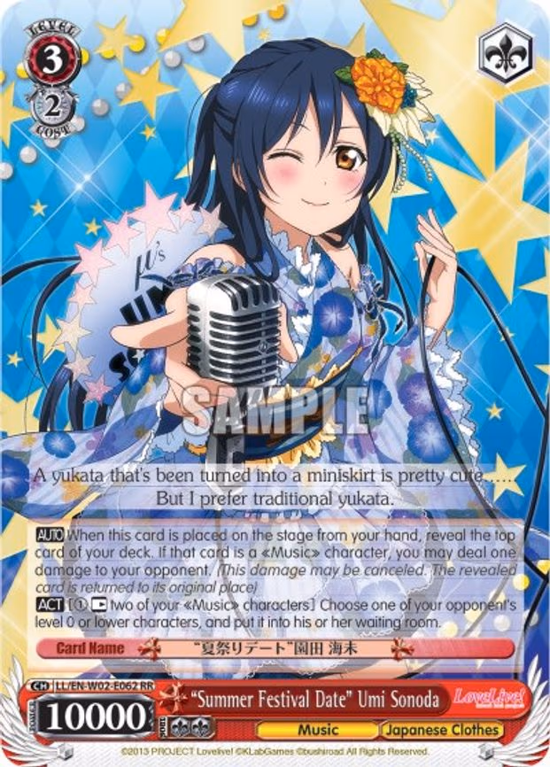 "Summer Festival Date" Umi Sonoda