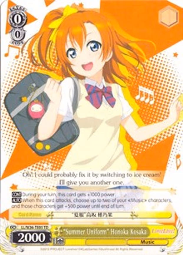 "Summer Uniform" Honoka Kosaka