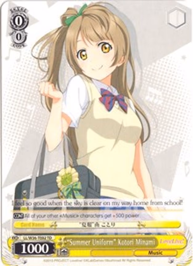 "Summer Uniform" Kotori Minami