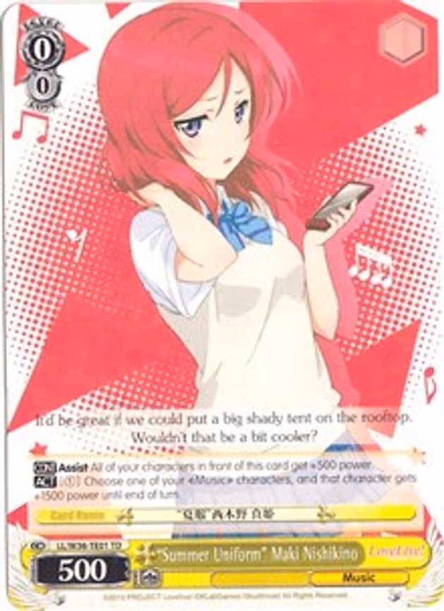 "Summer Uniform" Maki Nishikino