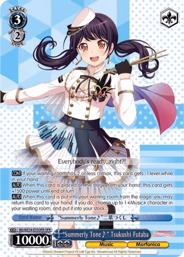 "Summerly Tone" Tsukushi Futaba