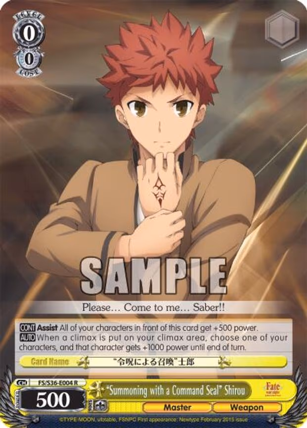"Summoning with a Command Seal" Shirou