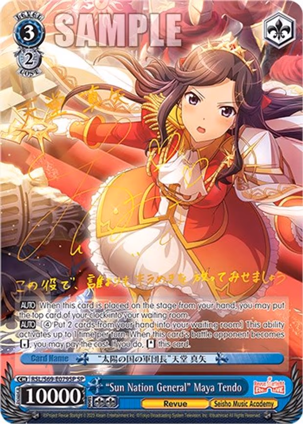 "Sun Nation General" Maya Tendo