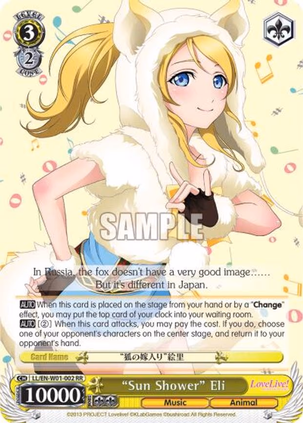 "Sun Shower" Eli