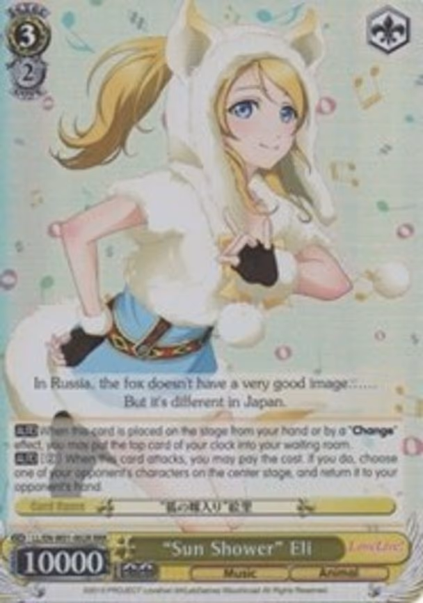 "Sun Shower" Eli