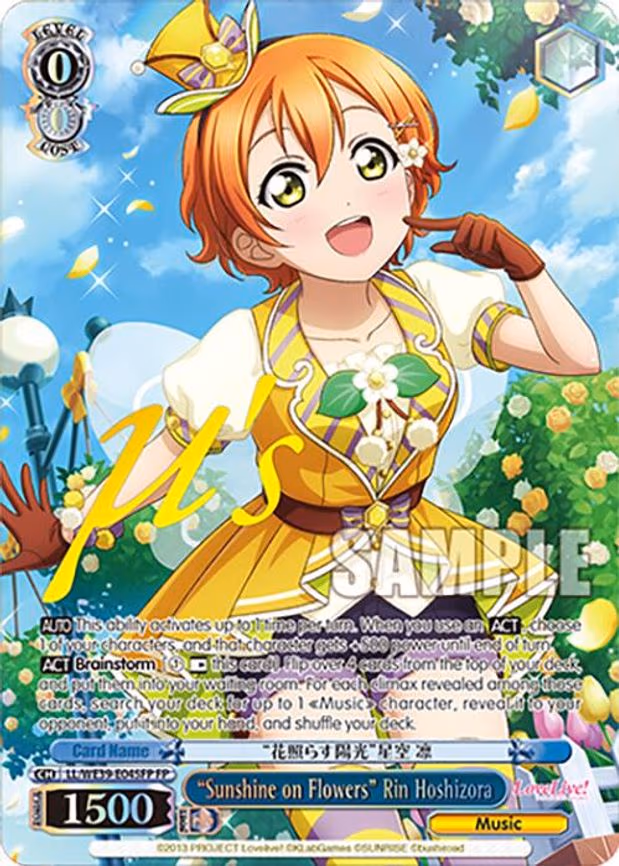 "Sunshine on Flowers" Rin Hoshizora