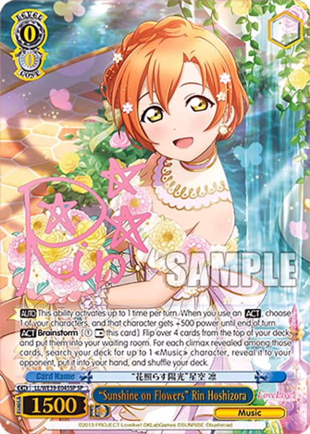 "Sunshine on Flowers" Rin Hoshizora