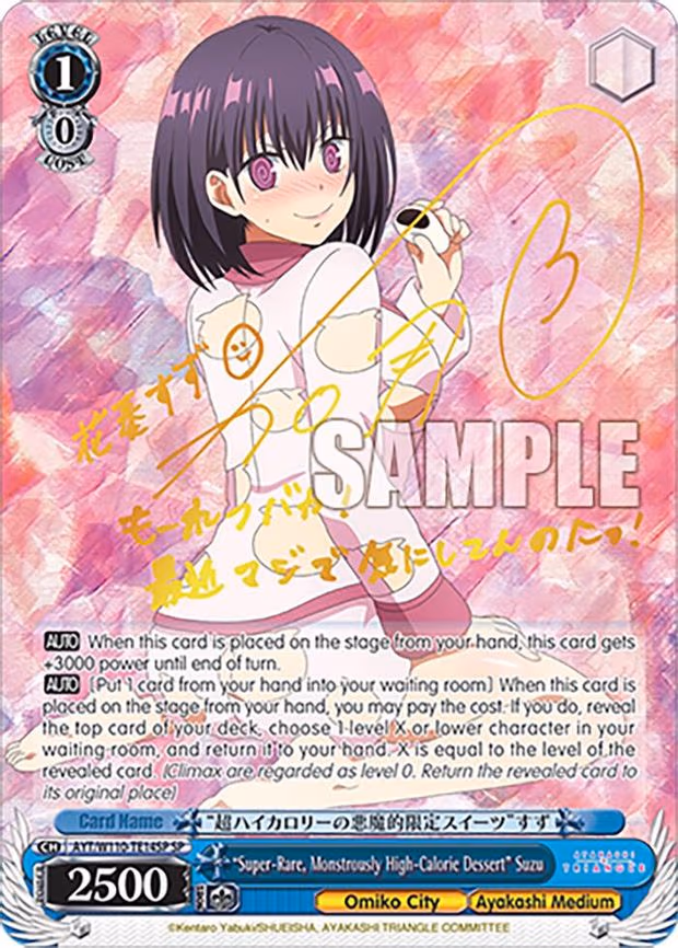 "Super-Rare, Monstrously High-Calorie Dessert" Suzu