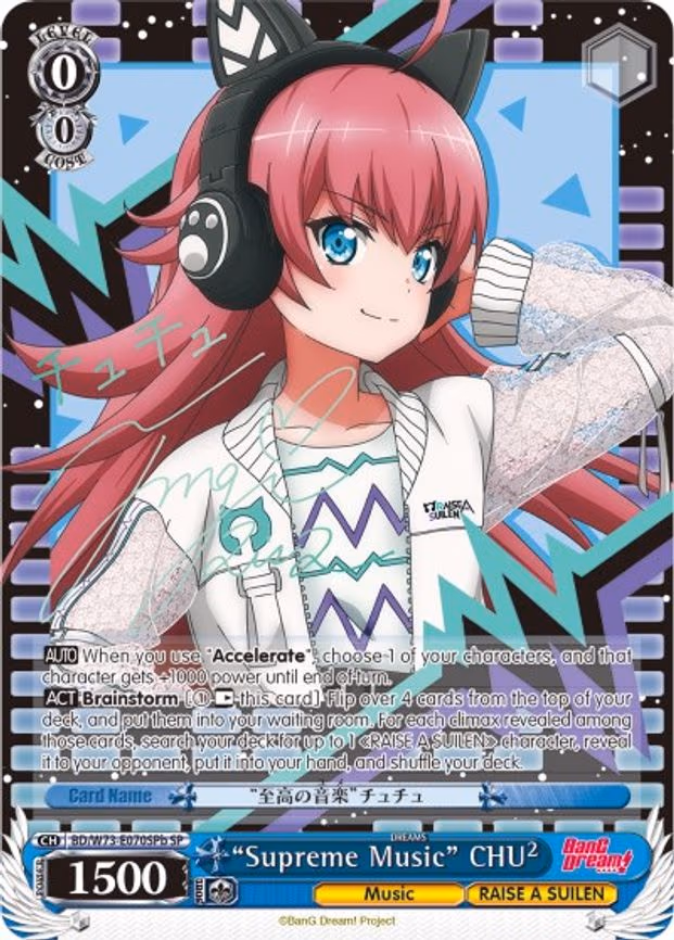 "Supreme Music" CHU²