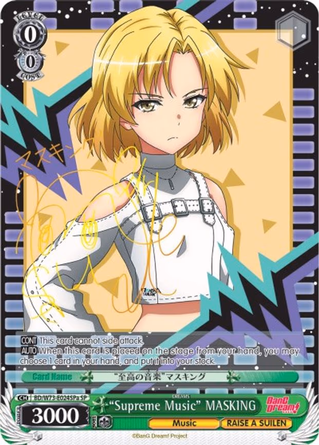 "Supreme Music" MASKING - Special Rare (BD/W73-E024SPa SP)