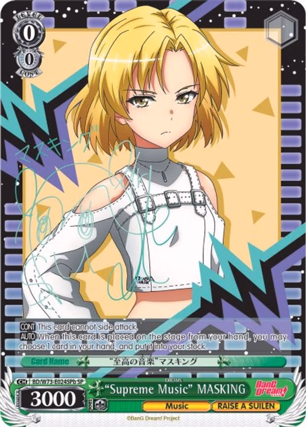 "Supreme Music" MASKING - Special Rare (BD/W73-E024SPb SP)