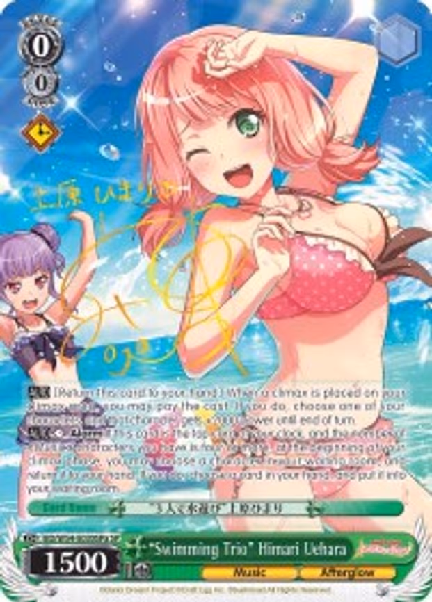 "Swimming Trio" HImari Uehara