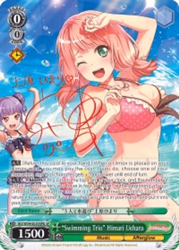 "Swimming Trio" HImari Uehara