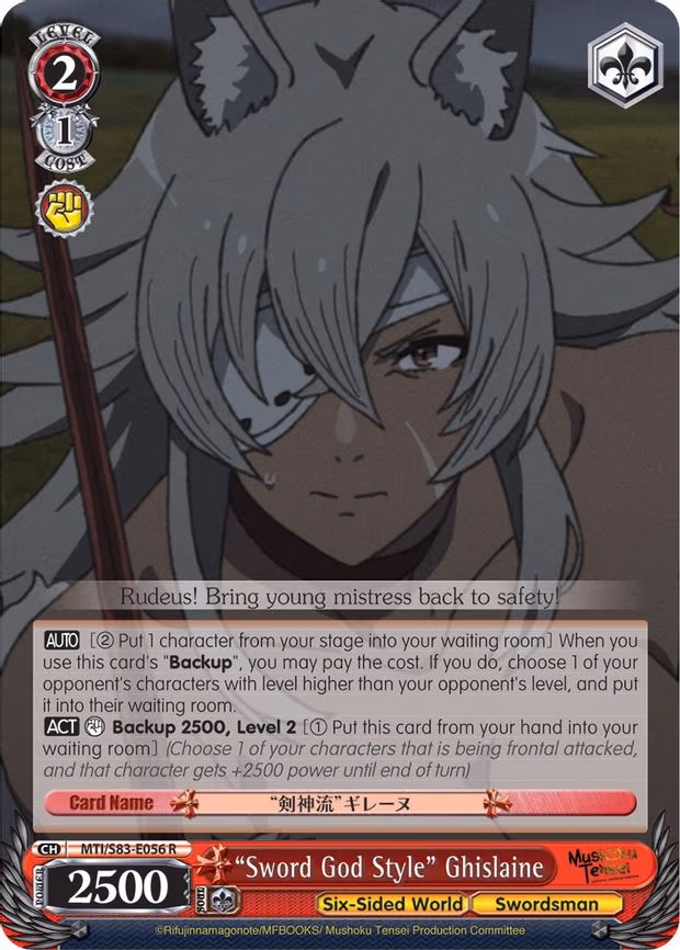 "Sword God Style" Ghislaine