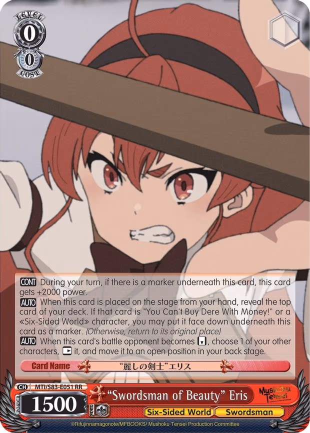 "Swordsman of Beauty" Eris