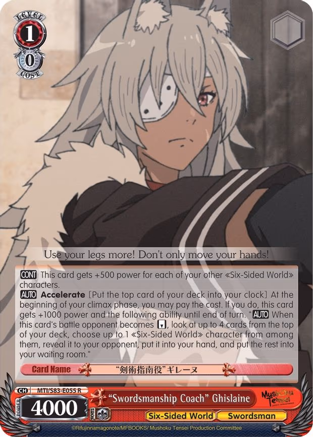 "Swordsmanship Coach" Ghislaine