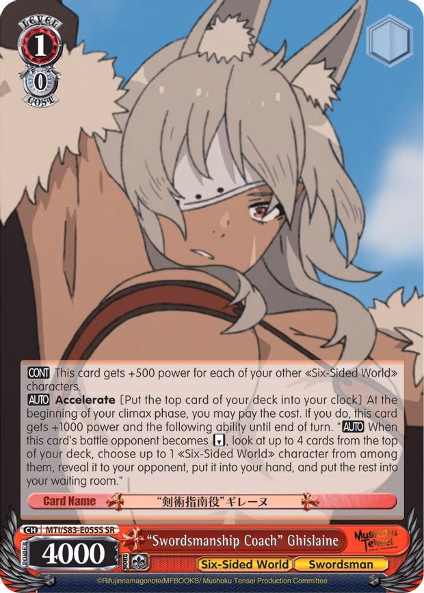 "Swordsmanship Coach" Ghislaine