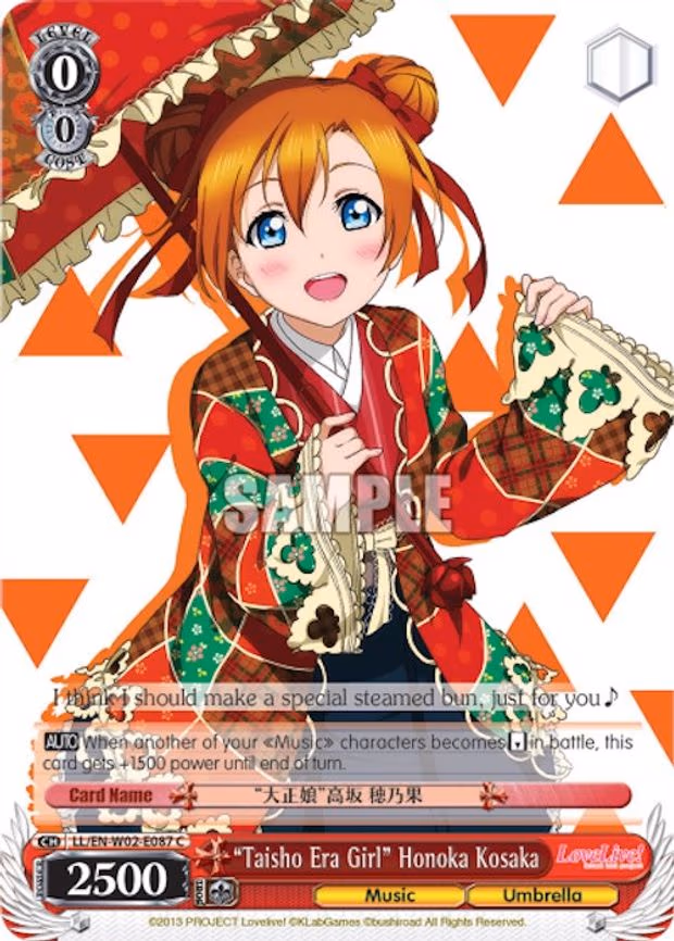 "Taisho Era Girl" Honoka Kosaka
