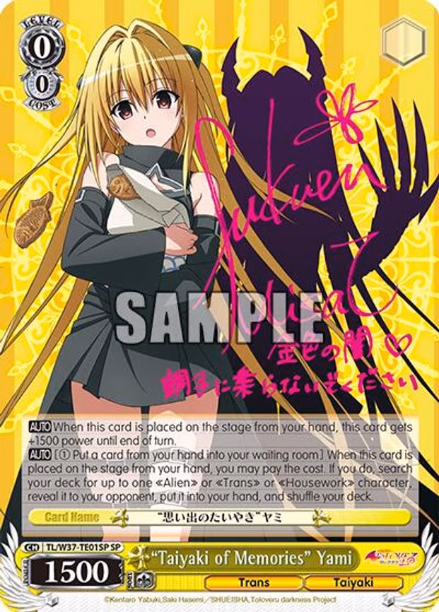 "Taiyaki of Memories" Yami