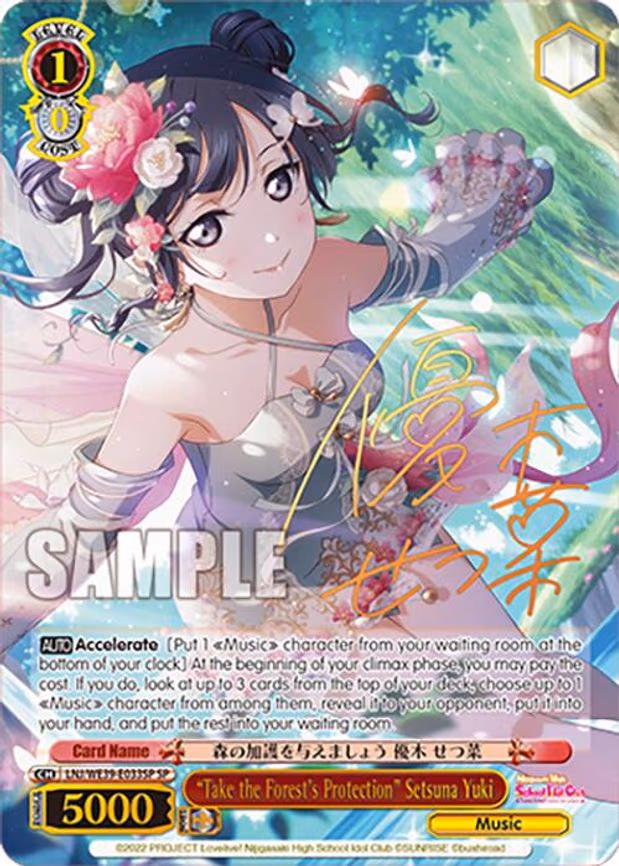 "Take the Forest's Protection" Setsuna Yuki