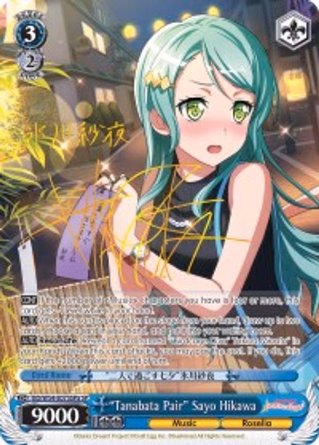 "Tanabata Pair" Sayo Hikawa