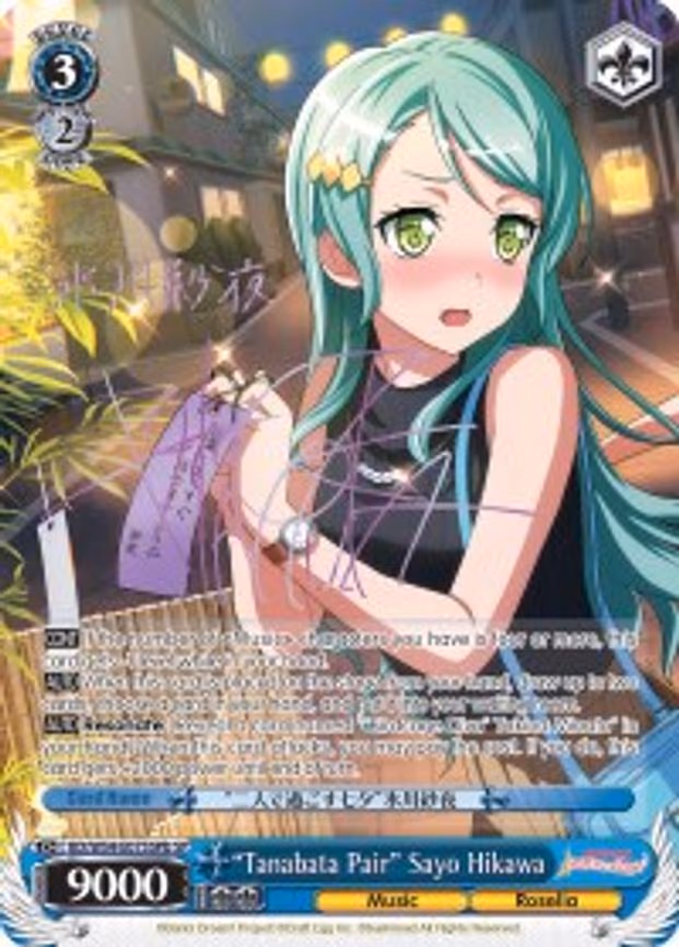 "Tanabata Pair" Sayo Hikawa