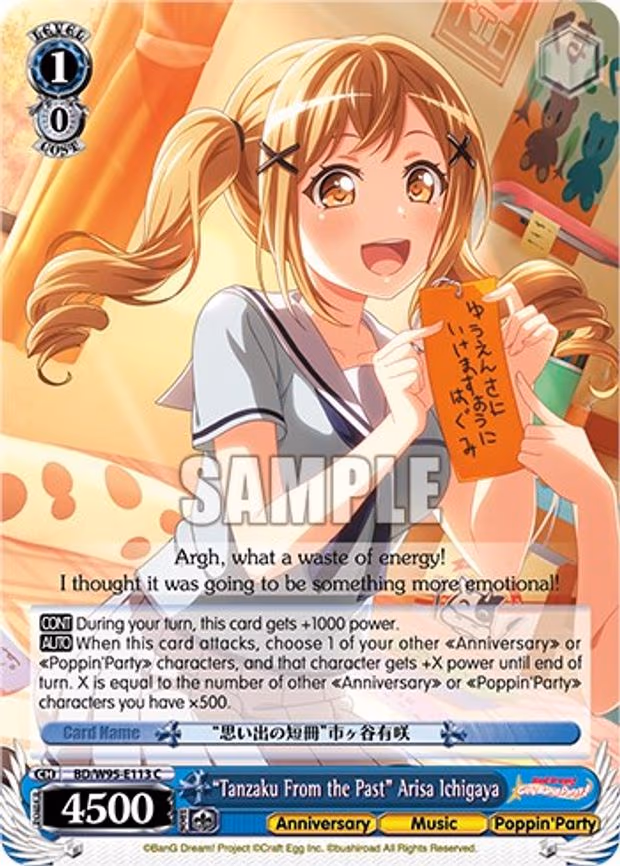 "Tanzaku From the Past" Arisa Ichigaya