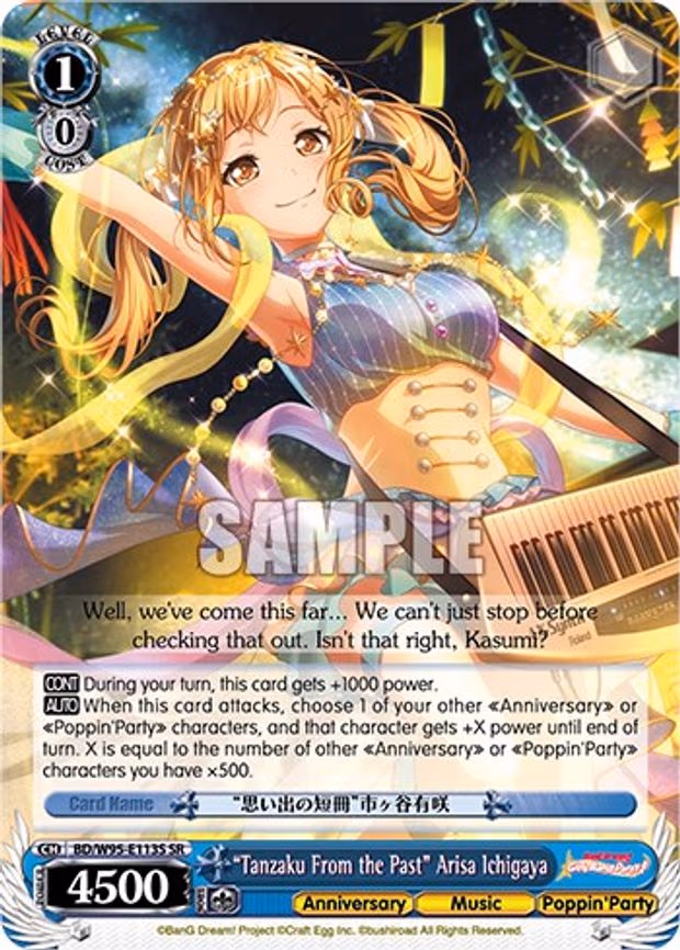 "Tanzaku From the Past" Arisa Ichigaya