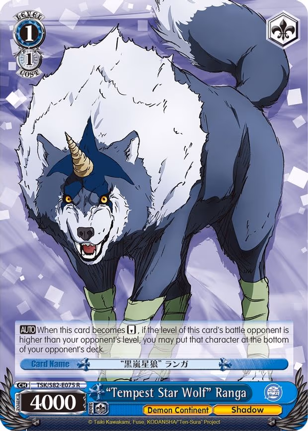 "Tempest Star Wolf" Ranga