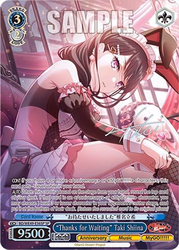 "Thanks for Waiting" Taki Shiina - Special Rare (BD/WE49-E56SP)