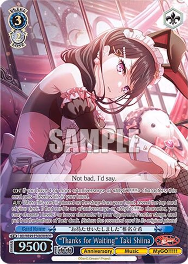 "Thanks for Waiting" Taki Shiina - Band Rare (BD/WE49-E56BDR)