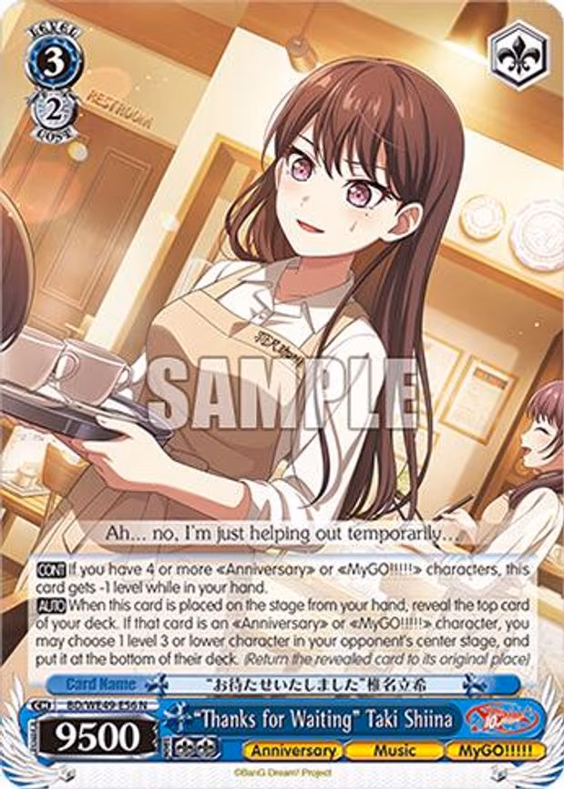 "Thanks for Waiting" Taki Shiina - Normal (BD/WE49-E56)