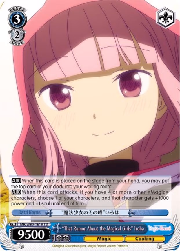 "That Rumor About the Magical Girls" Iroha