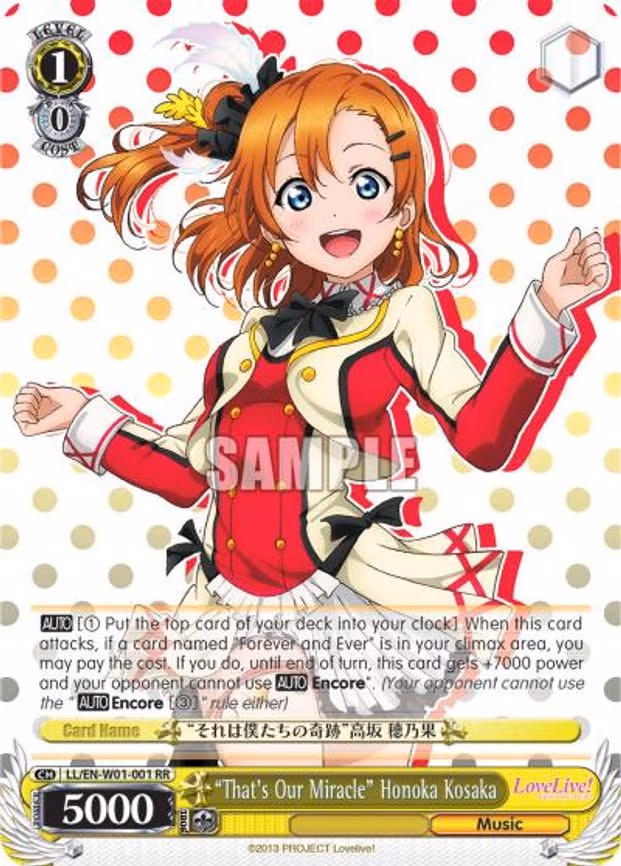 "That's Our Miracle" Honoka Kosaka