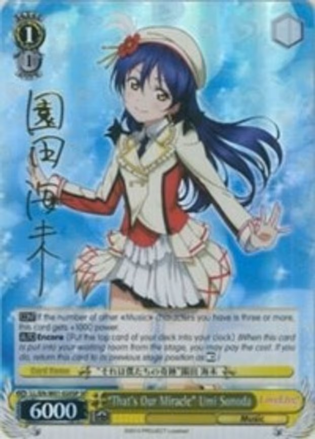 "That's Our Miracle" Umi Sonoda
