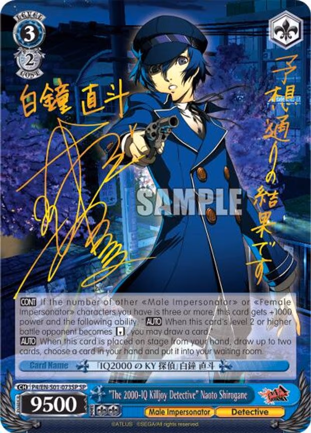 "The 2000-IQ Killjoy Detective" Naoto Shirogane
