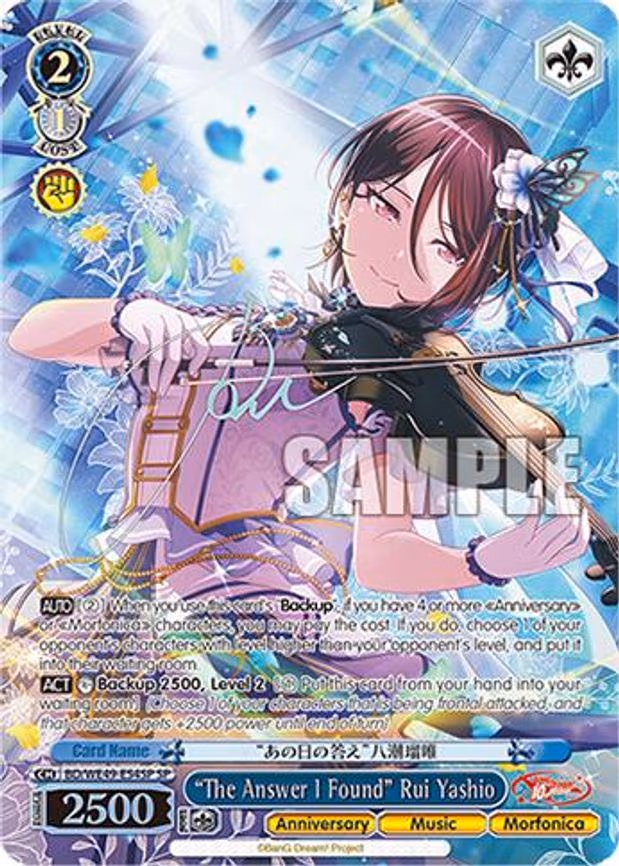 "The Answer I Found" Rui Yashio - Special Rare (BD/WE49-E54SP)